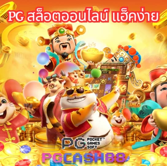 โปรแกรมบอลวันนี้ทุกคู่ทุกลีก